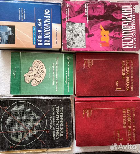 Мед. Литература