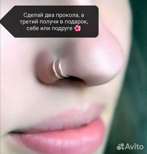 Пирсинг, Микродермал