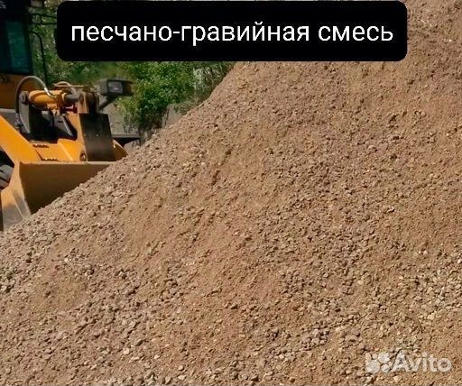Гравий, Щебень, Песок