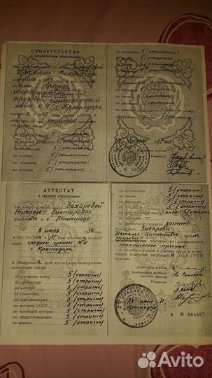 Педагог, воспитатель, сопровож, с выс. матем/образ