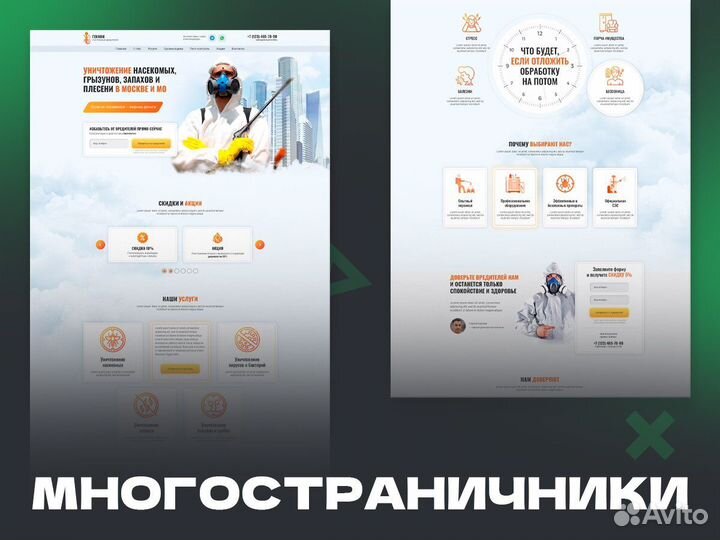 Создание сайтов, лендингов, интернет-магазинов