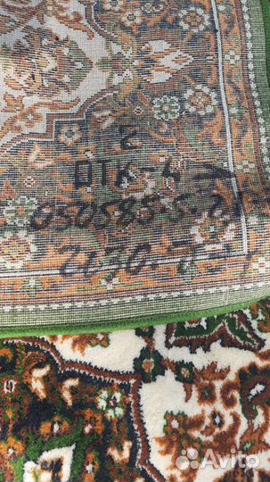 Ковер шерстяной 2х3