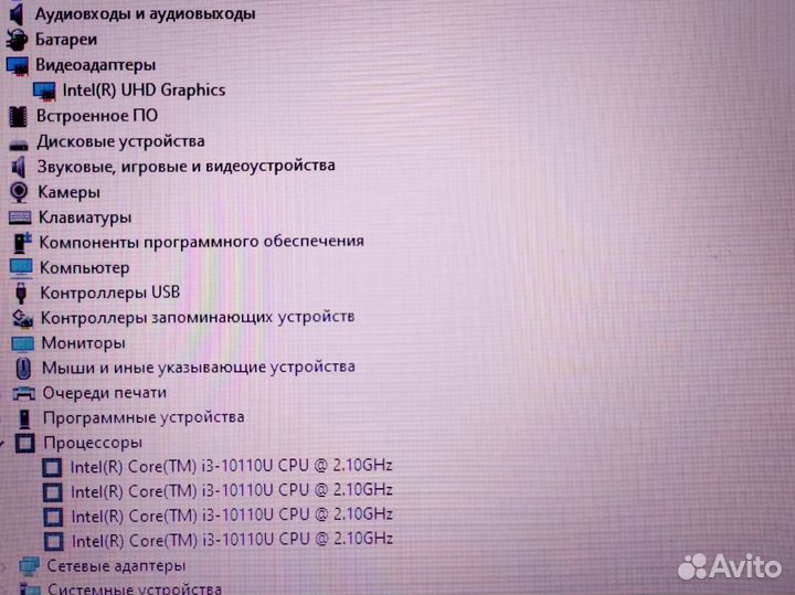 SSD240 12gb для игр работы учебы Ноутбук Acer