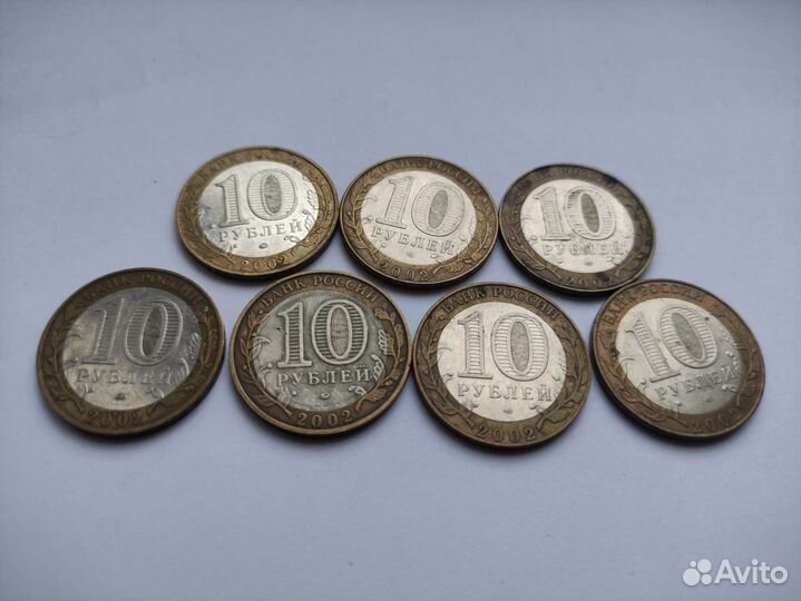 Все 10 рублей министерства