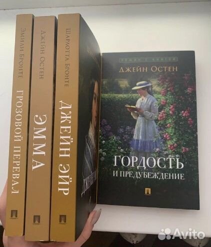 Книги классика. Комплект книг