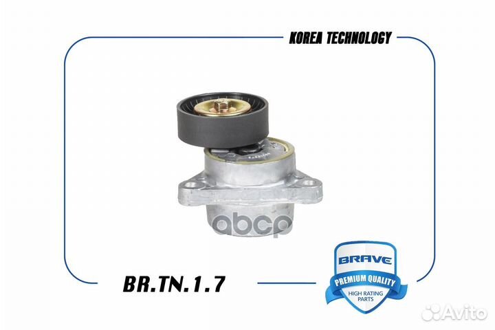 Ролик натяжителя ремня генератора с кронштейн в сб