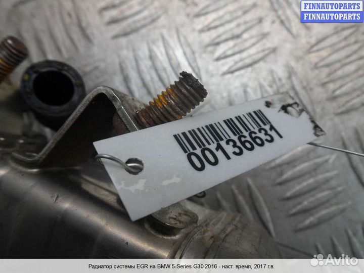 Радиатор егр (EGR) BMW 5 (G30), 2017 2.0 Дизель