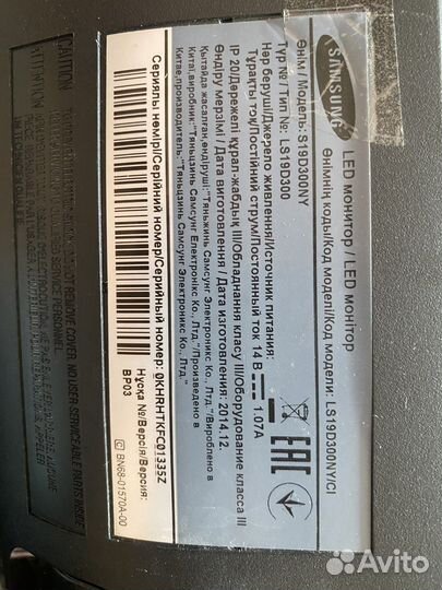 Монитор для компьютера Samsung