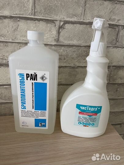 Дезинфицирующее средство