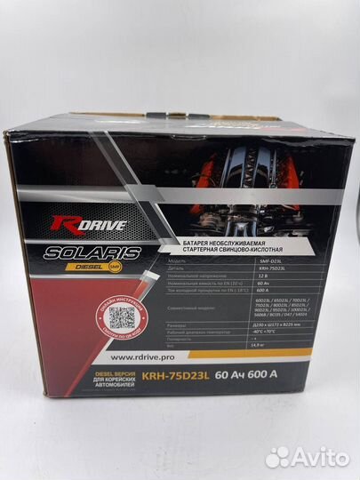 Аккумулятор RDrive solaris diesel SMF 75D23L