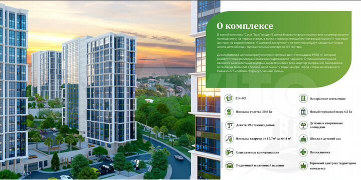 Квартира-студия, 24,1 м², 11/19 эт.