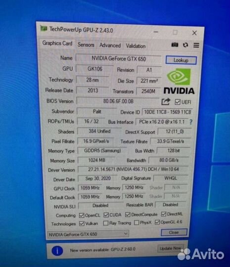 Игровой пк gtx 650 i5 16 GB