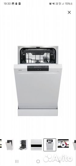 Посудомоечная машина 45 см Gorenje