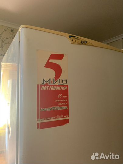 Холодильник