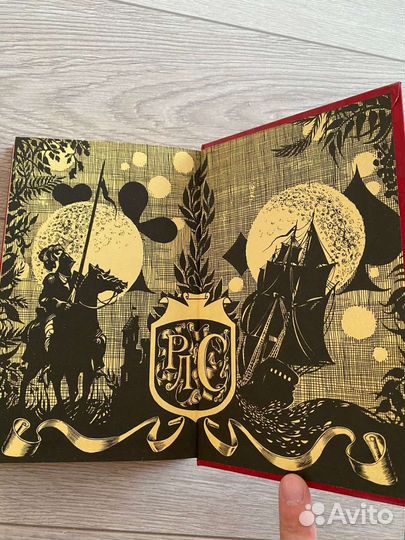 Роберт Стивенсон 