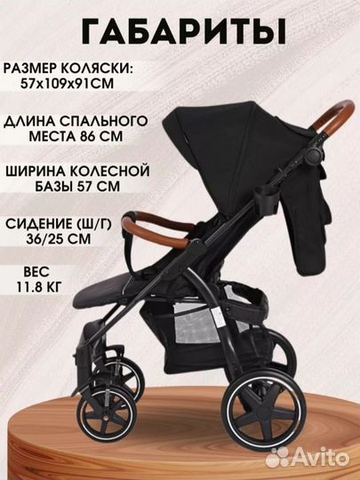 Коляска всесезонная