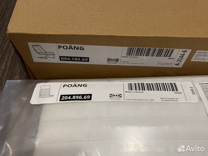 Икеа Поэнг новое детское кресло