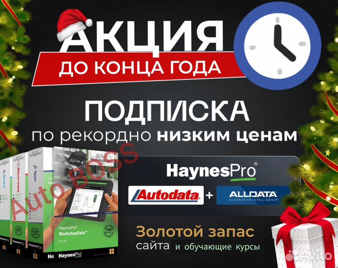 Лаунч Launch CRP 919E BT активация PAD 7 620 марок