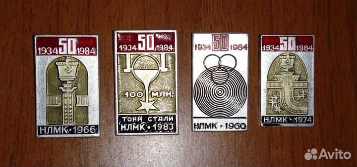 Значки СССР завод нлмк