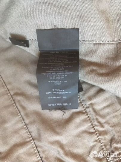 Шорты карго G-star RAW 34