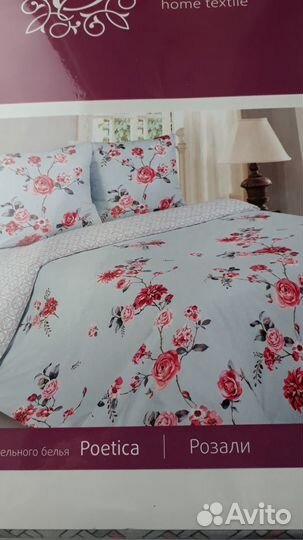 1.5спальные кпб