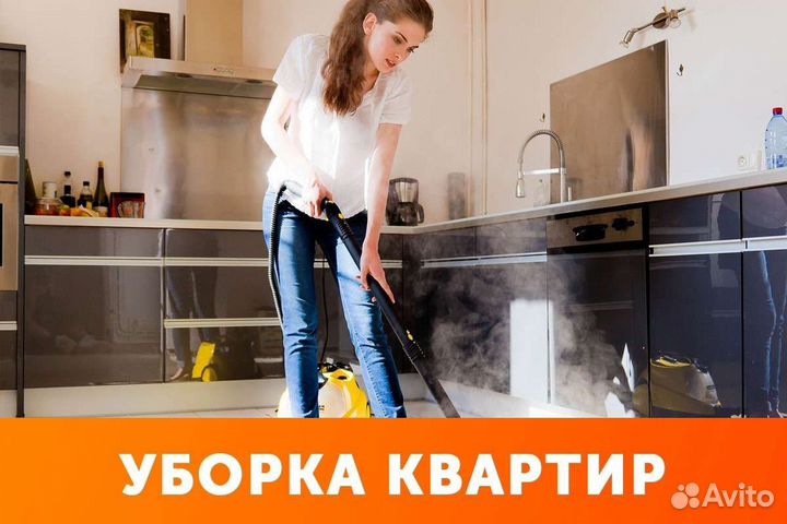 Услуги