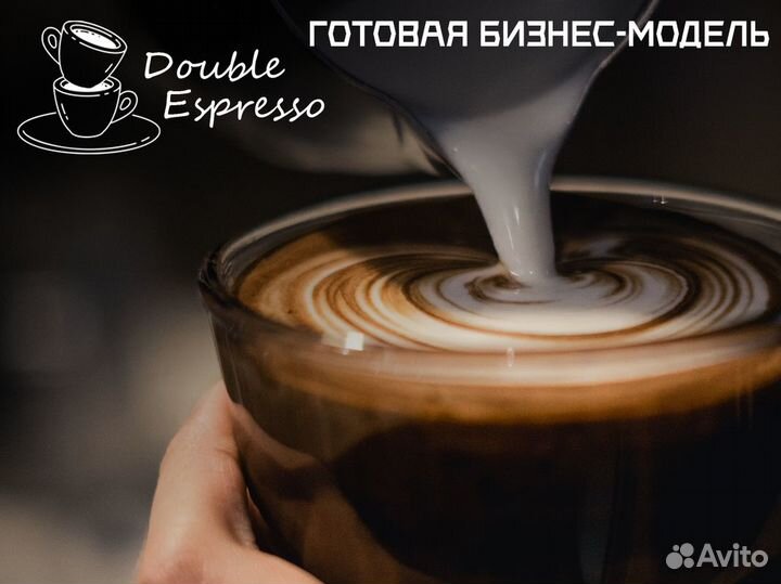 Станьте лидером с Double Espresso