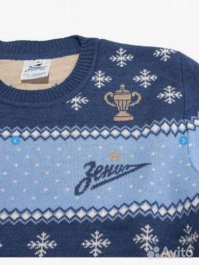 Свитер 140-146 Зенит на мальчика