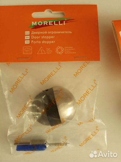 Дверной ограничитель