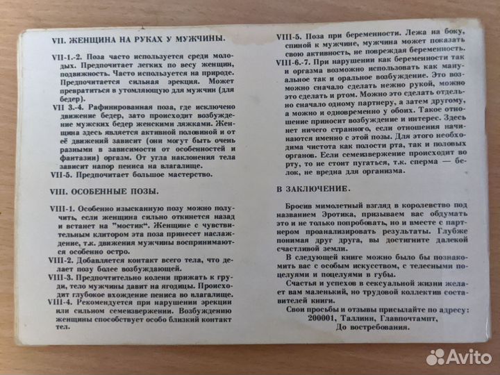 Книги Лин Бао. Э. Селиранд 