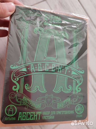 Набор для приготовления настоек