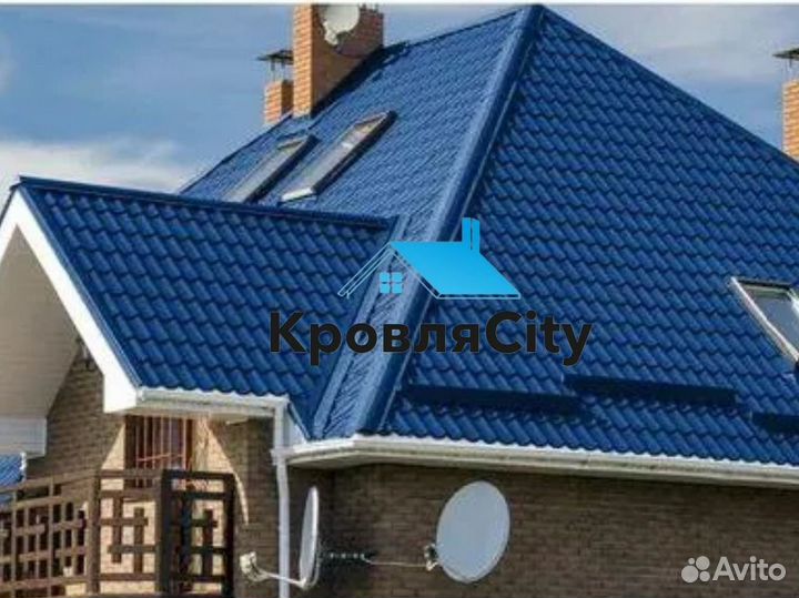 Металлочерепица / профнастил / кровля
