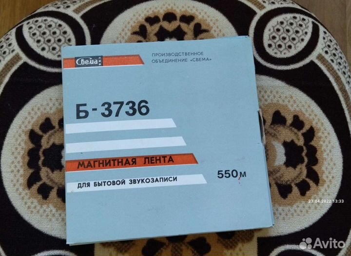 Свема Б-3736. Катушки с магнитной лентой