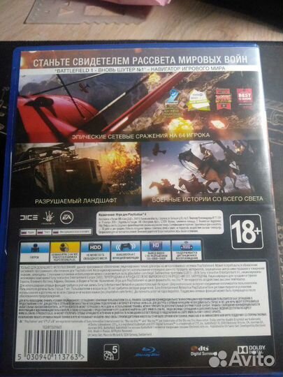 Игра для приставки ps 4 battlefield 1