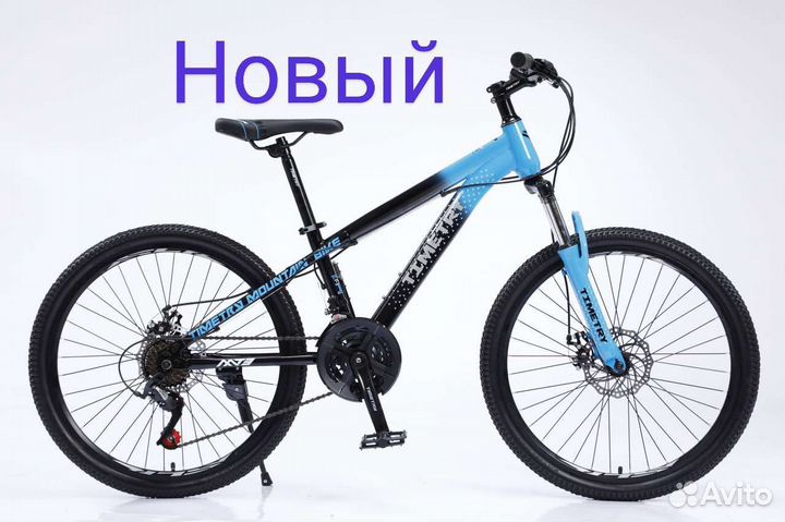 Детский велосипед 20,24 колеса