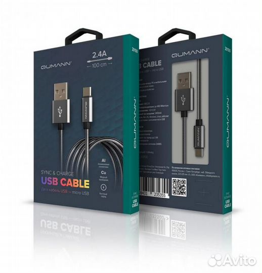 Кабель Qumann micro USB 1м 2,4А металл.корд чёрный