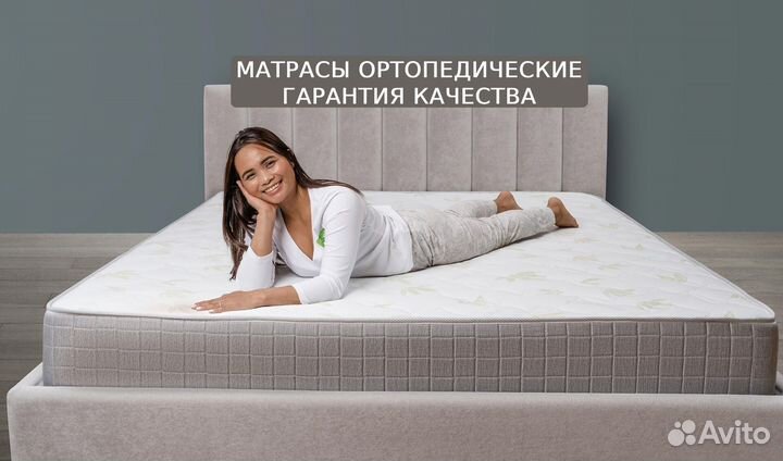 Матрасы новые ортопедические