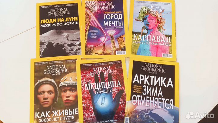 Журналы national geographic