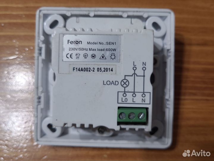 Датчик движения