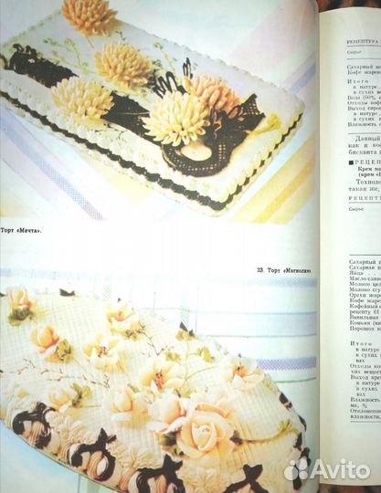 Книги по кулинарии