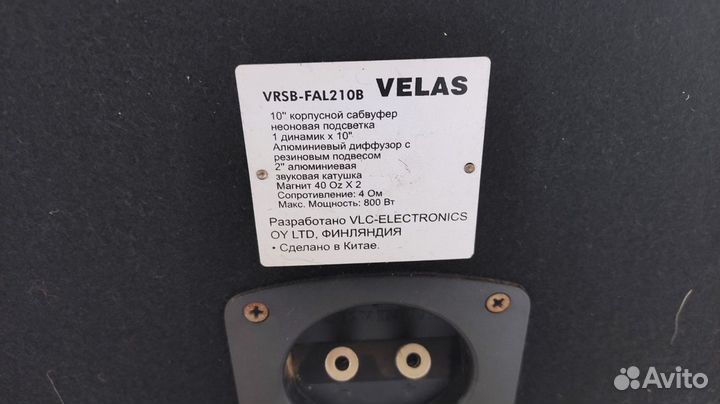 Сабвуфер автомобильный пассивный с усилителем