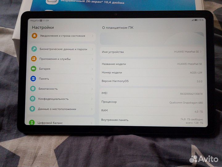 Huawei Matepad SE AGS-LO9