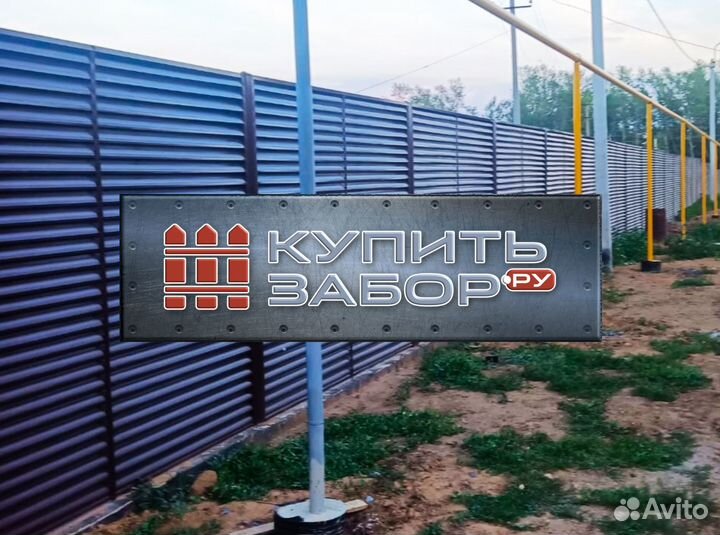 Забор Жалюзи горизонтальный