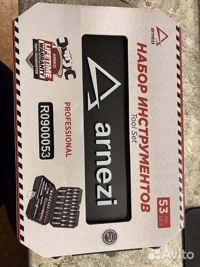 Набор инструментов для авто