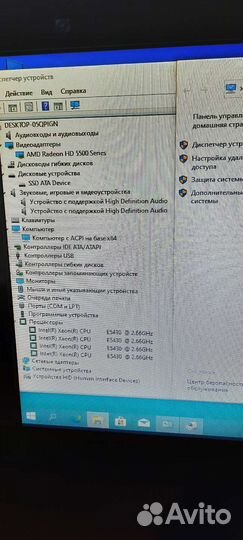 Игровой системный блок