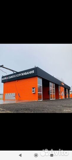 Услуги владельцам автомоек самообслуживания