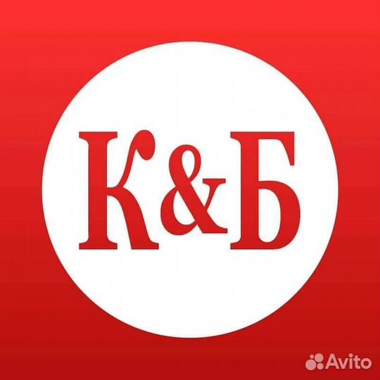 Продавец красное и белое