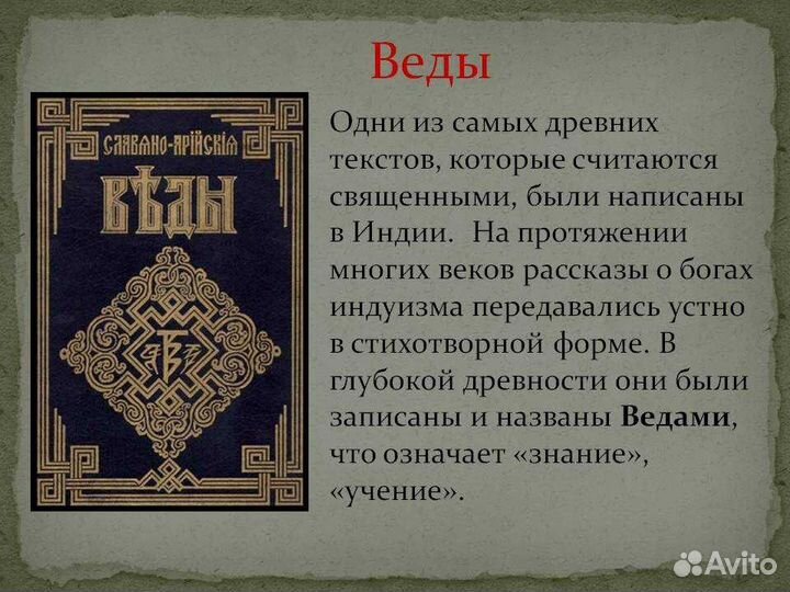 Астролог. Разбор натальной карты