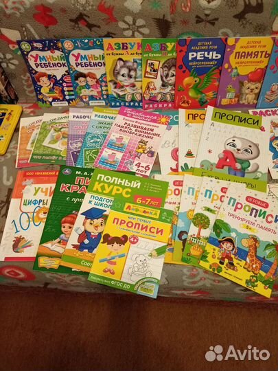 Развивающие пособия
