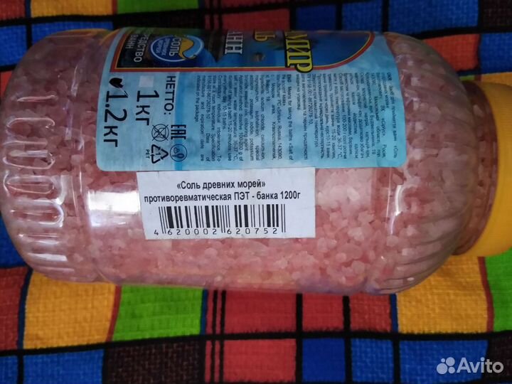 Соль для ванны противоревматическая